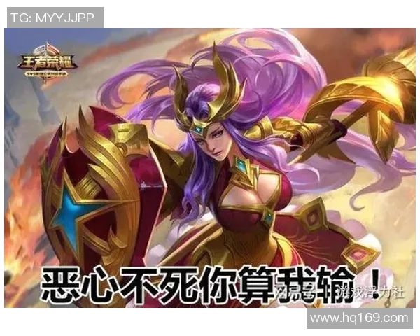 王者荣耀战术解析FPX包夹体系的运用与策略探讨 王者荣耀战术解析FPX包夹体系的运用与策略探讨