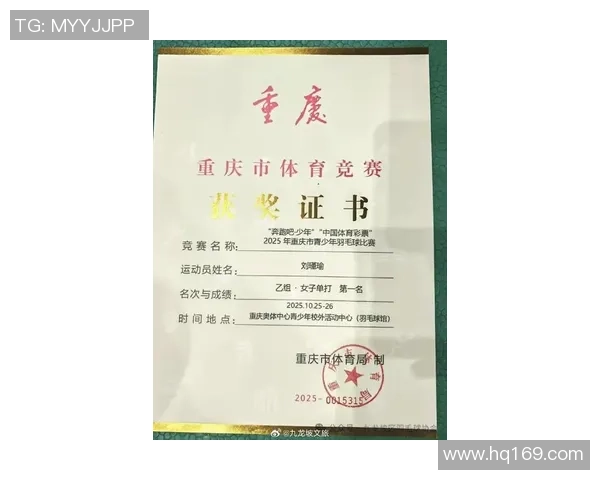 重庆羽毛球队在邀请赛中以78分高居积分榜首位展现强劲实力