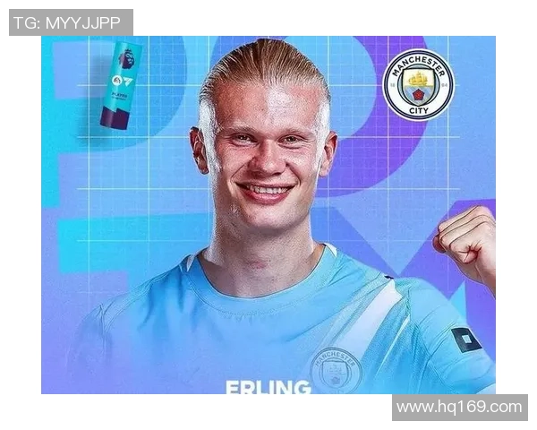 哈兰德：新一代足球巨星如何改变现代足球的格局与未来发展